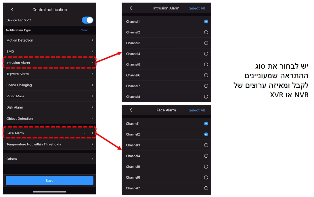 הגדרת לוח זמנים לקבלת התראות באפליקציית DMSS